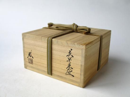 萩焼 平茶碗 (共箱)守繁徹 - 茶道具販売 栗林園