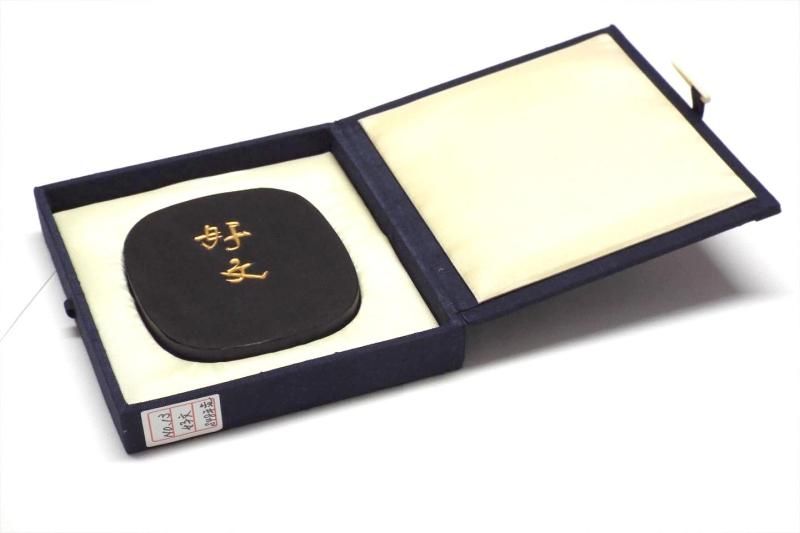 百選墨 NO.13 好文 純植物性松煙墨 - 書道用具専門店 西本皆文堂