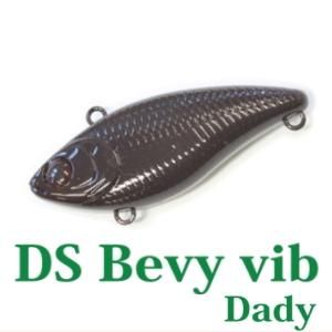 ディスプラウト DSベビーバイブ・ダディ