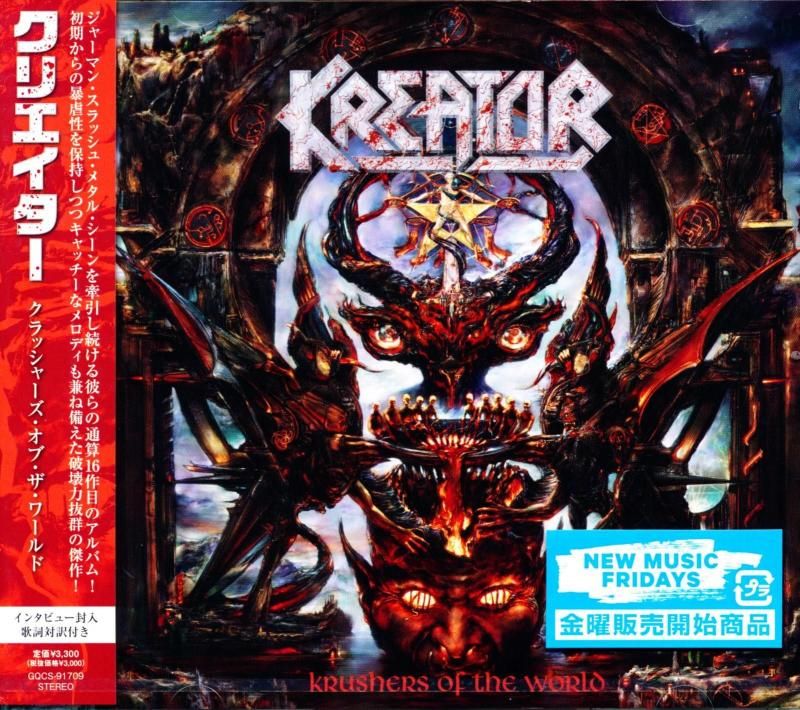 Kreator クリエイター / Krushers Of The World クラッシャーズ・オブ