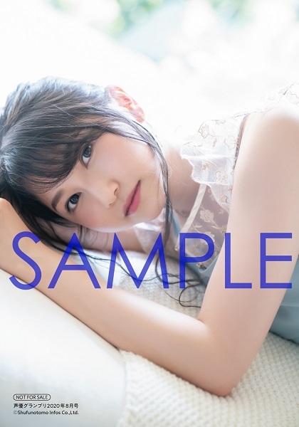 声優・雨宮天が表紙で『声優グランプリ8月号』発売中！ | アニメイト