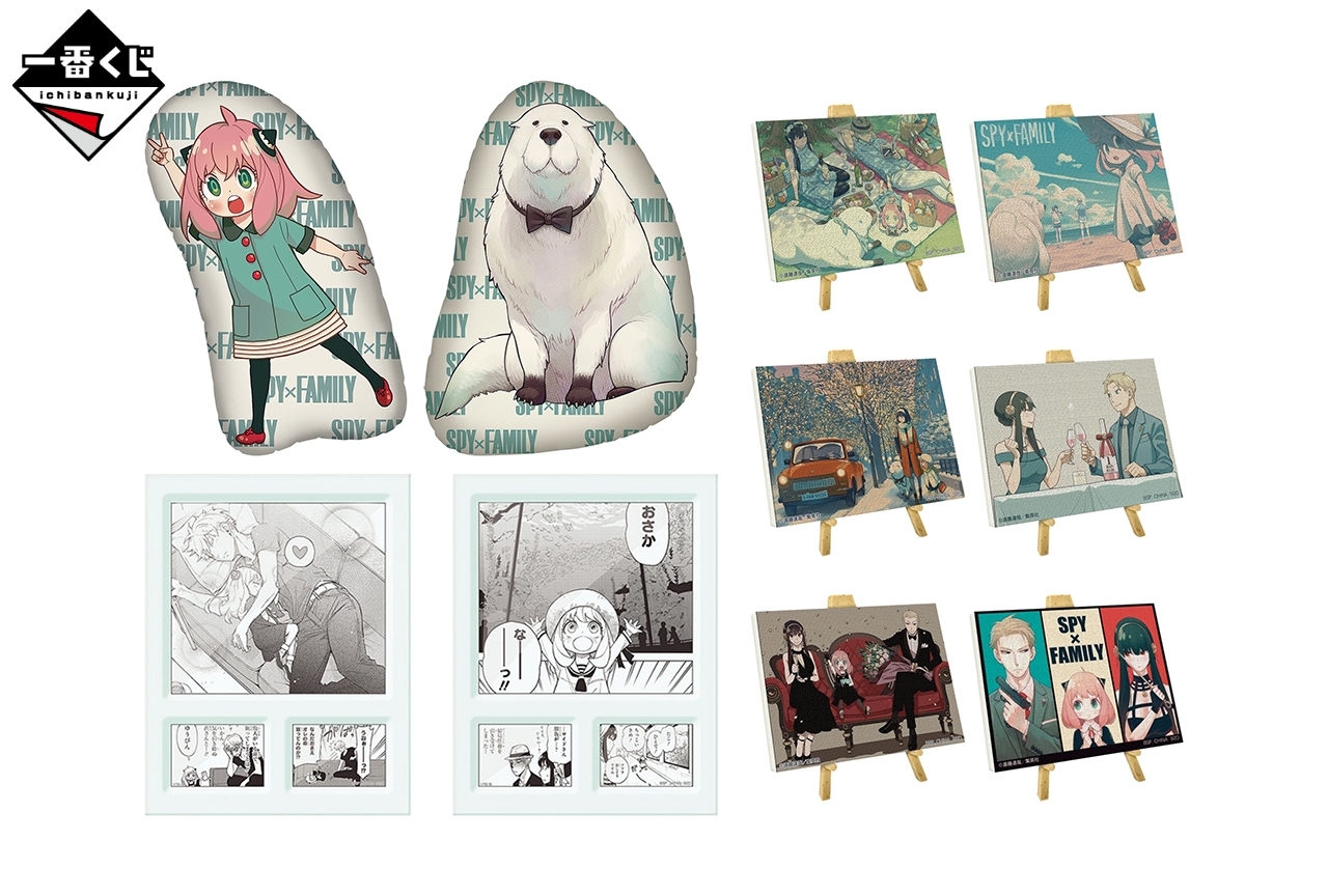 一番くじ SPY×FAMILY」が7/17より順次発売予定 | アニメイトタイムズ