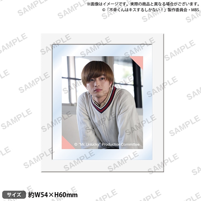 ドラマ『不幸くんはキスするしかない！』くじメイト10/28〜登場