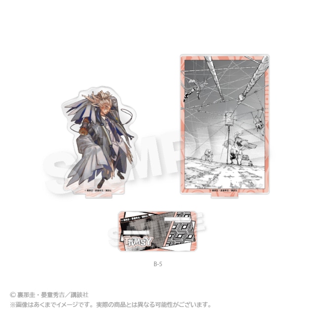 ガチアクタ』くじメイトがアニメイト通販で4/18 18時～発売