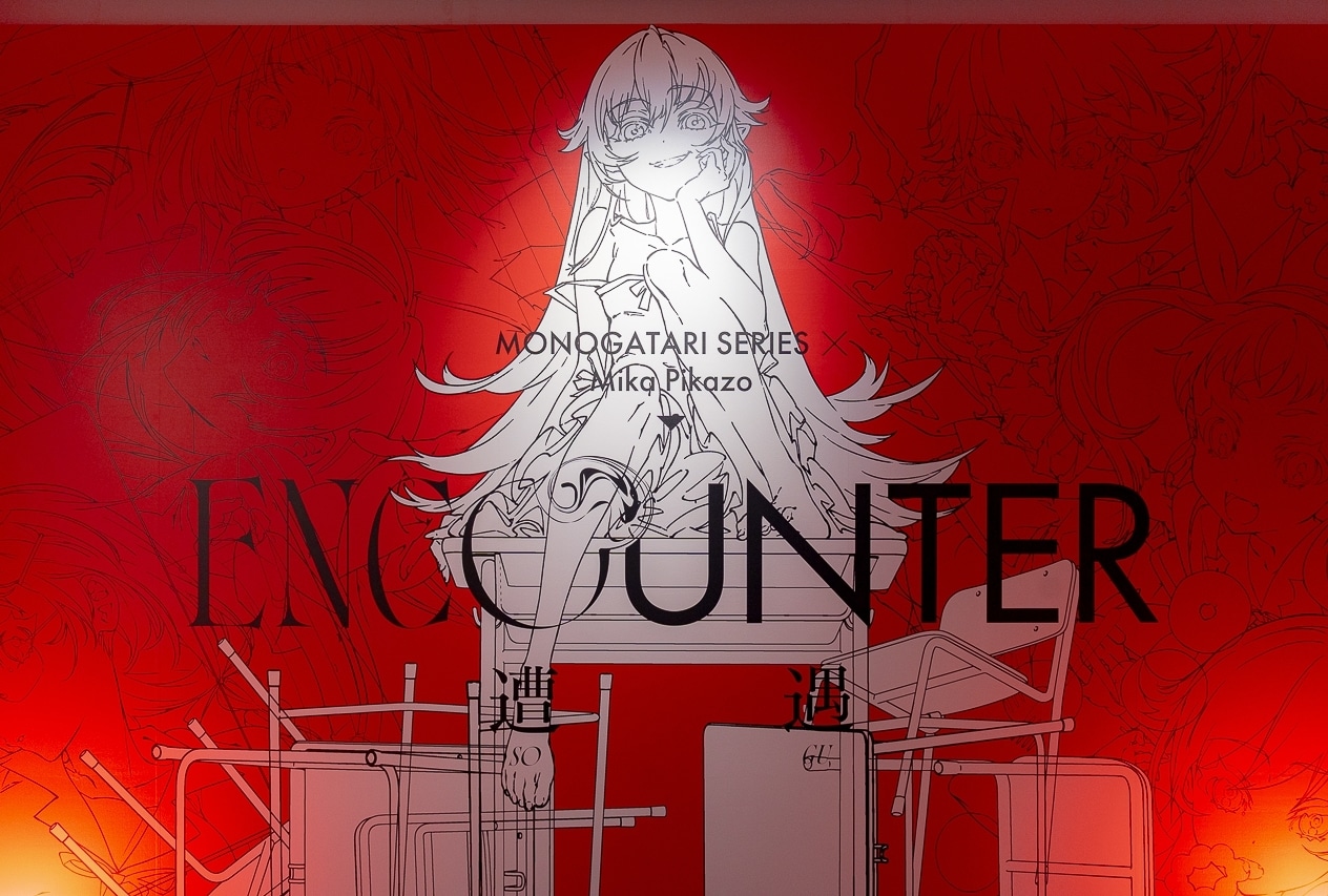 物語〉シリーズ × Mika Pikazo『ENCOUNTER 遭遇』フォトレポート