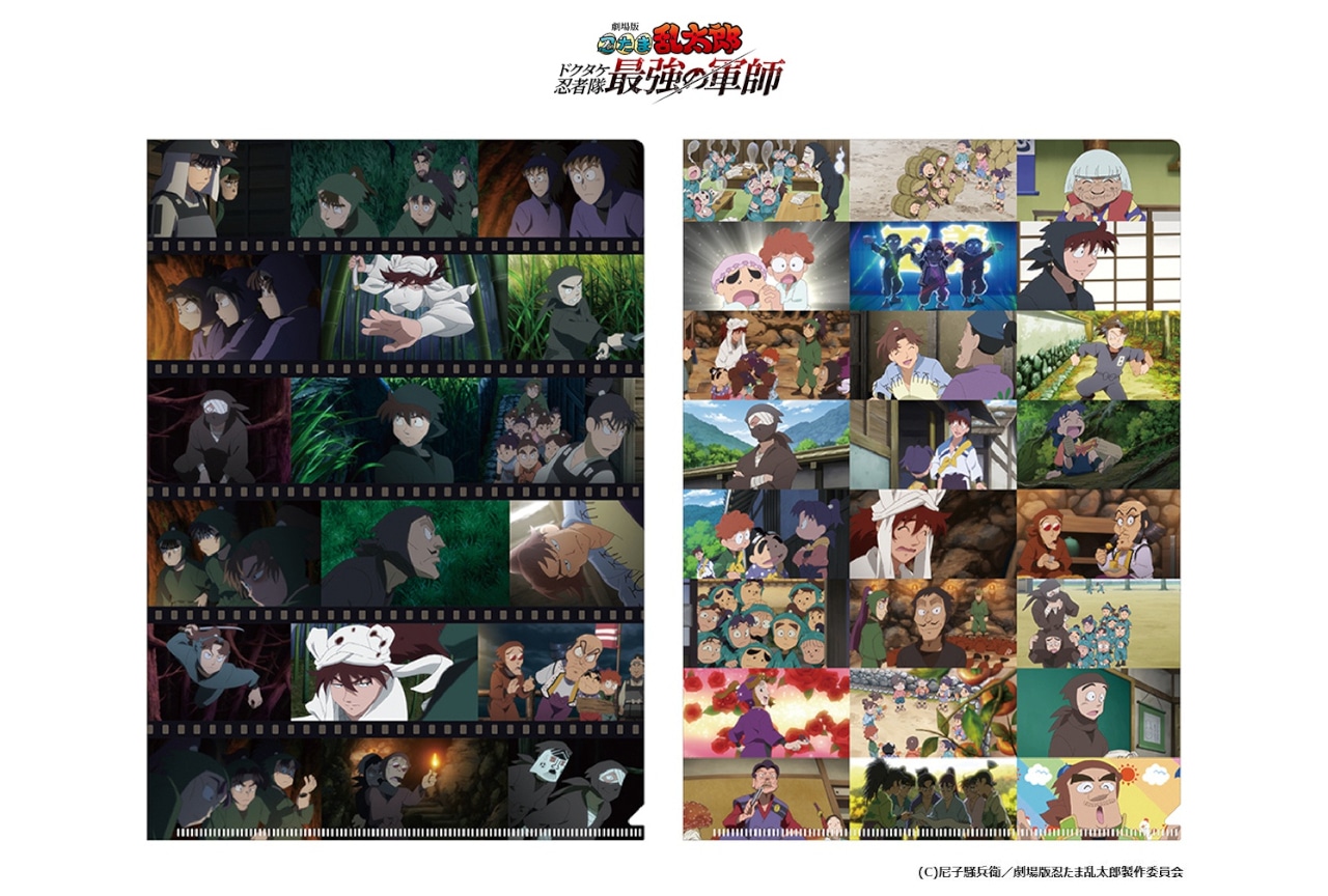 忍たま映画』の新グッズが6/21発売、アニメイトでフェアも開催