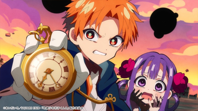 TVアニメ『地縛少年花子くん2』後編第24話あらすじ＆場面カット