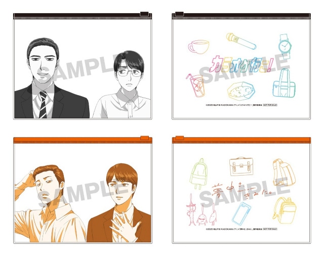 カラオケ行こ！と夢中さ、きみに。のBD＆DVDが12/24発売 | アニメイト