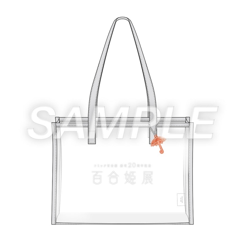 コミック百合姫 創刊20周年記念 百合姫展」特典・グッズ情報！チケット