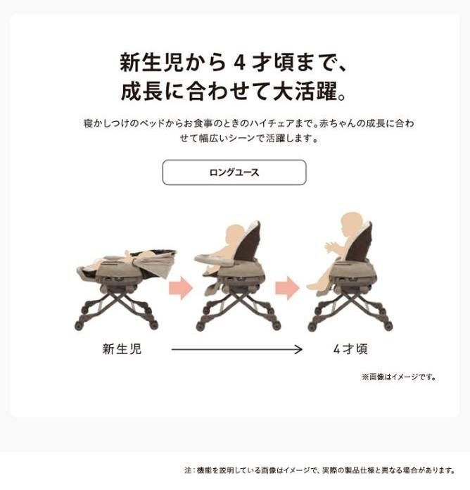 ｺﾝﾋﾞ ﾎﾜｲﾄﾚｰﾍﾞﾙ ネムリラ AUTO SWING BEDi Long EG カフェブラウン