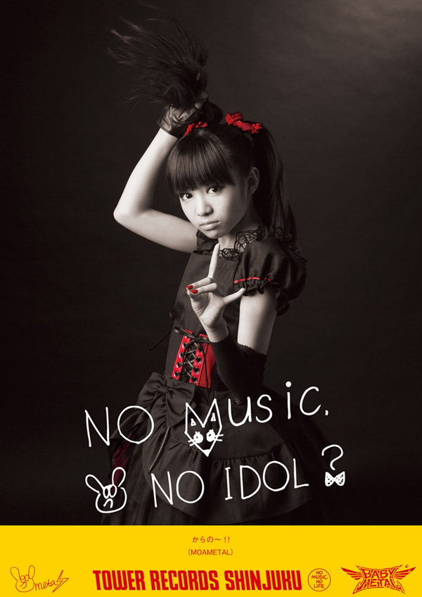 タワレコ〈NO MUSIC, NO IDOL?〉ポスターにBABYMETAL登場 - News - OTOTOY