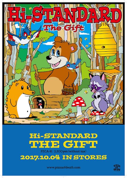 Hi-STANDARD、新アルバム『THE GIFT』購入者に『The Gift CD』限定配布
