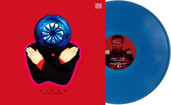 平沢進、96年のインタラクティヴ・ライヴ・ショー「SIREN - 架空の