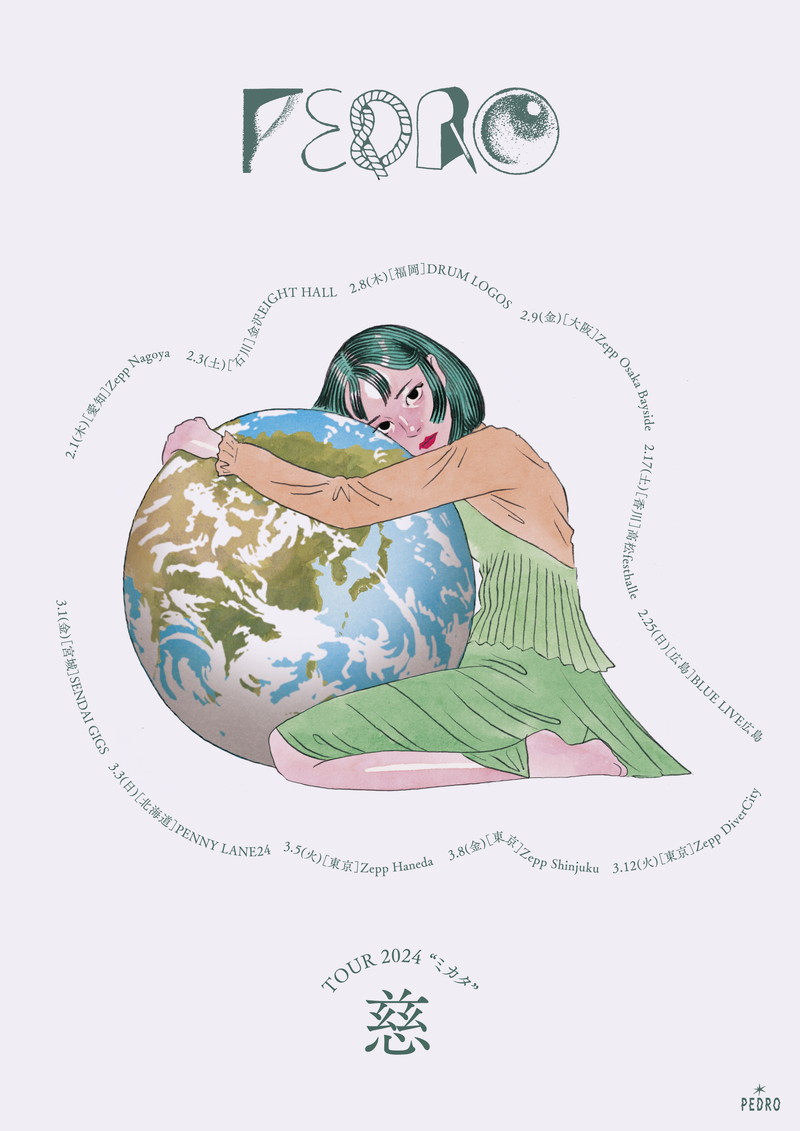 PEDRO 、アルバム『赴くままに、胃の向くままに』配信開始 2024ツアー
