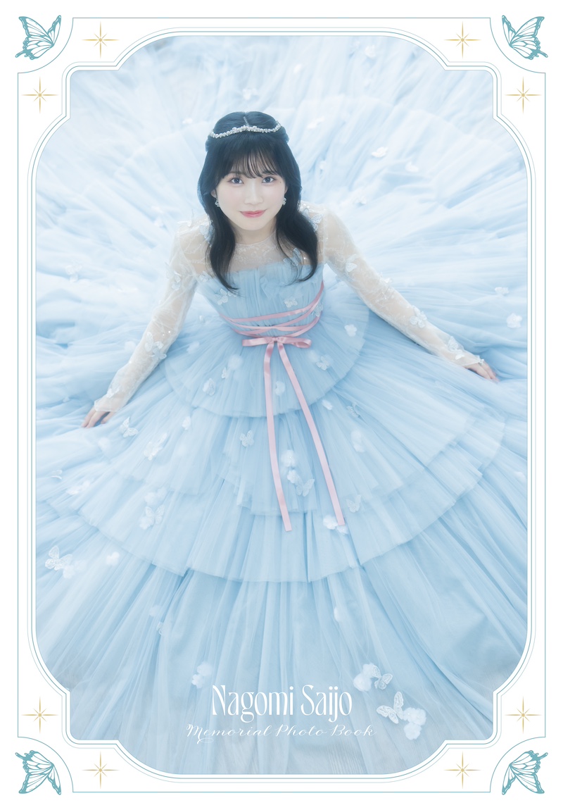 22/7、「あなたでなくちゃ」西條和 卒業記念盤リリースへ - News - OTOTOY