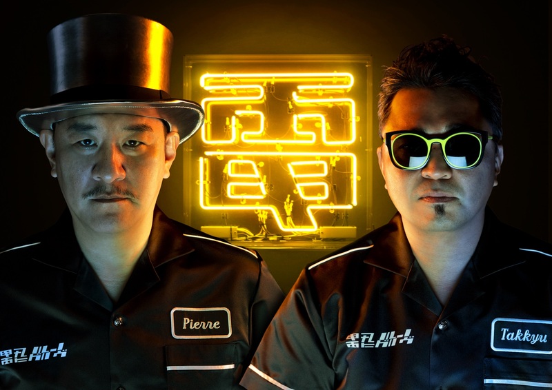 電気グルーヴ、秋のZeppツアー開催決定 - News - OTOTOY