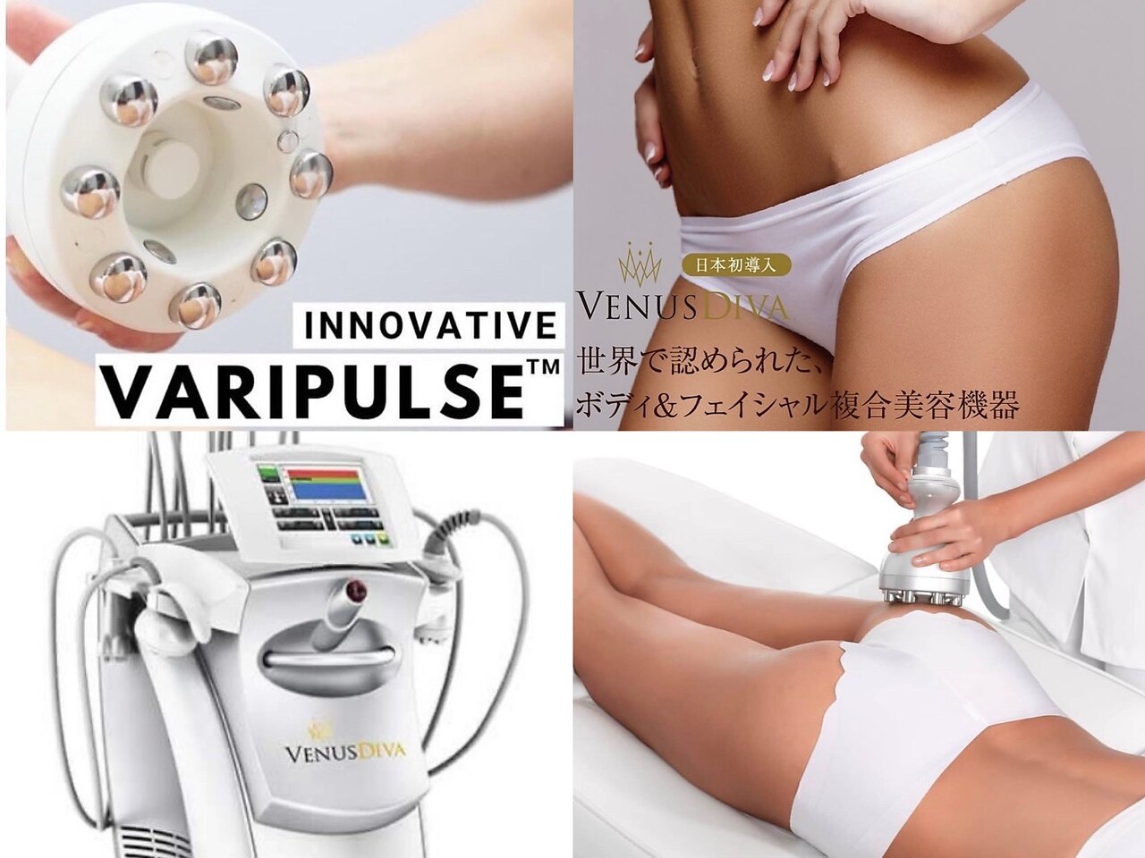 エクセレントビューティーサロン 艶(EN)｜ホットペッパービューティー