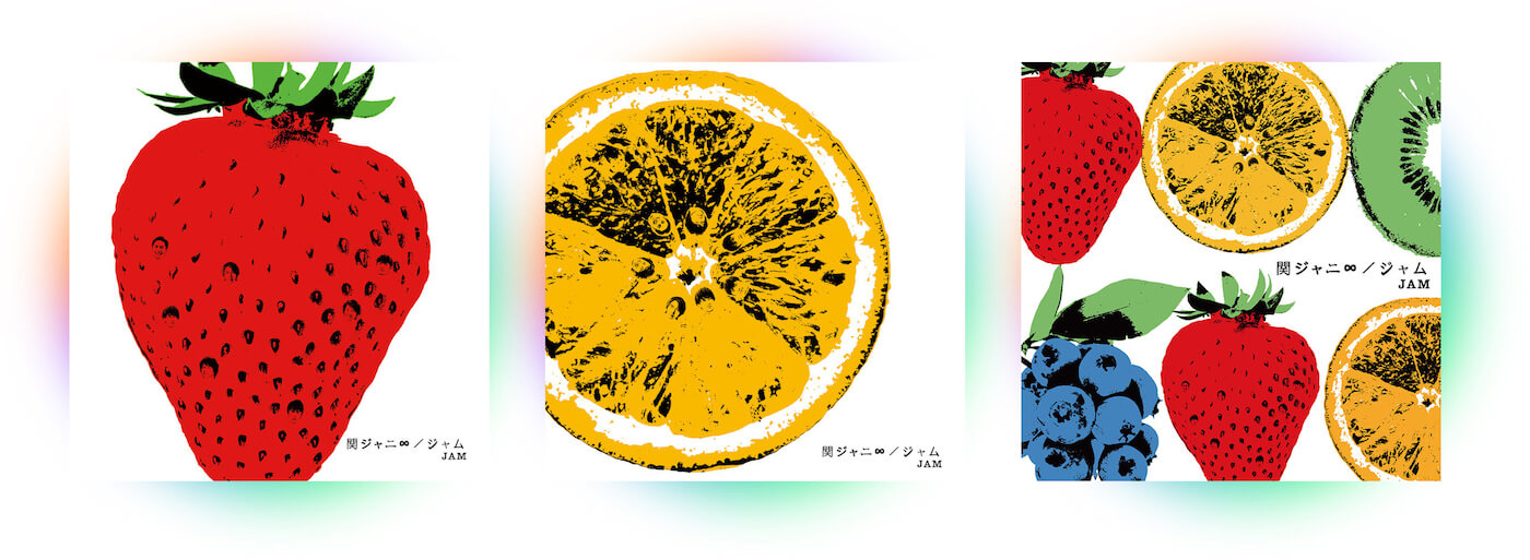 ニューアルバム「ジャム」オフィシャル・ライナーノーツ｜関ジャニ