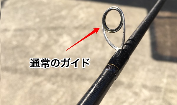 前打ち竿の最大の特徴は「U字ガイド」！前打ちに特化した専用ロッドの