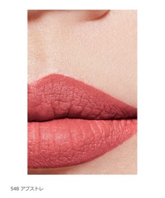 CHANEL（CHANEL） ルージュ アリュール ヴェルヴェット ホリデー