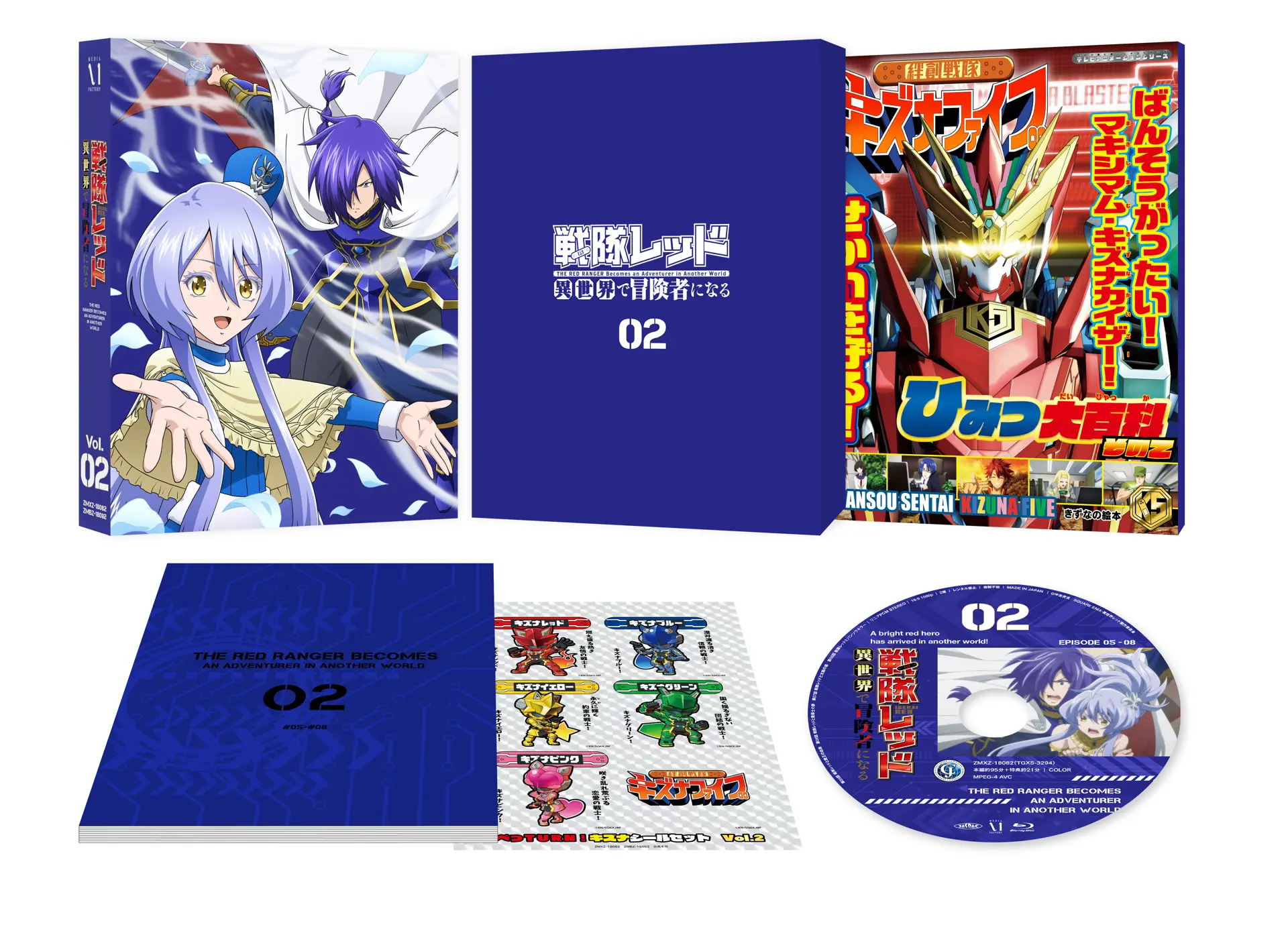 Blu-ray&DVD｜TVアニメ『戦隊レッド 異世界で冒険者になる』公式サイト