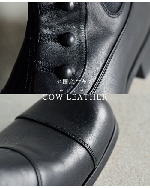 BEAUTIFUL SHOES ビューティフルシューズ レザー ボタンド サイドゴア