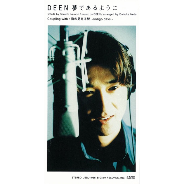 DEEN - DEENのアルバム - Apple Music