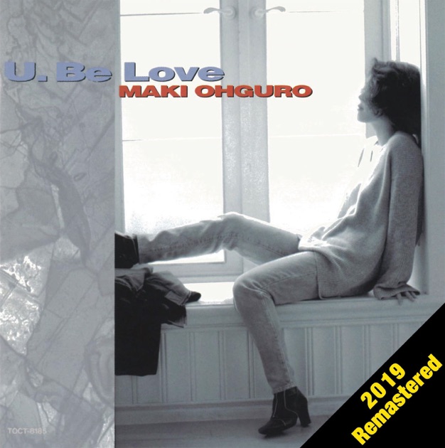 Greatest Hits 1991-2016 ~All Singles + ~ - 大黒摩季のアルバム