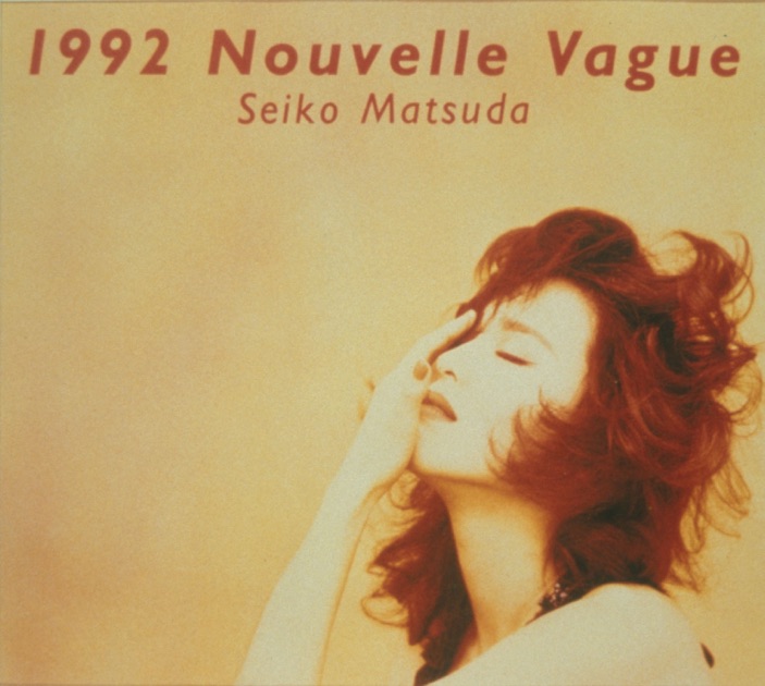 1992 Nouvelle Vague - 松田 聖子のアルバム - Apple Music