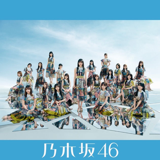 My respect (Complete Edition) - 乃木坂46のアルバム - Apple Music