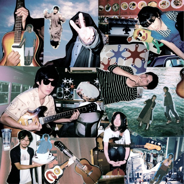 タオルケットは穏やかな ひとりでに - カネコアヤノのアルバム - Apple