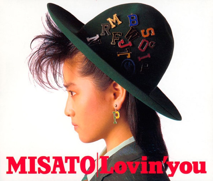 Lovin' you -30th Anniversary Edition- - 渡辺美里のアルバム - Apple