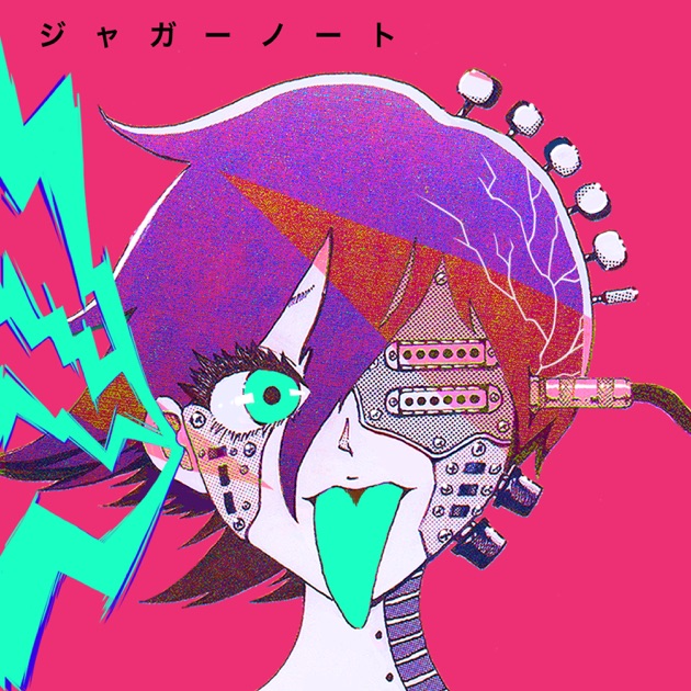 ルームシック・ガールズエスケープ - ヒトリエのアルバム - Apple Music