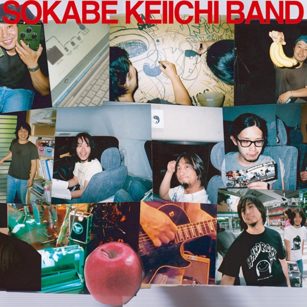 曽我部恵一BAND - 曽我部恵一BANDのアルバム - Apple Music