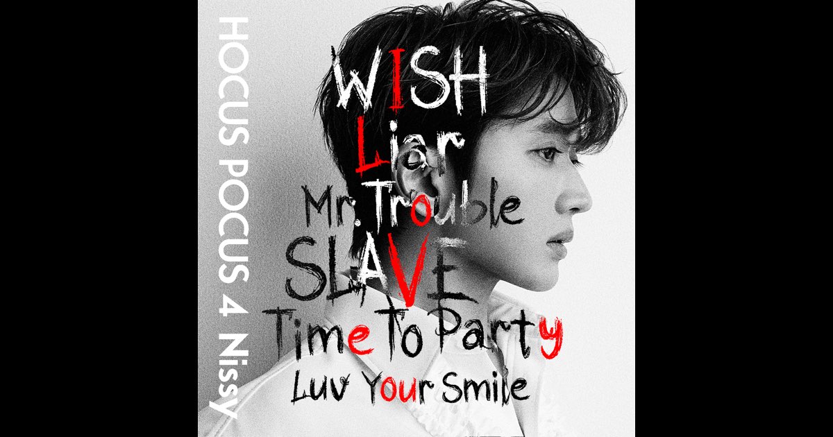 HOCUS POCUS 4 Nissy盤 Blu-ray Nissy盤 「HOCUS POCUS 4」CD + Blu