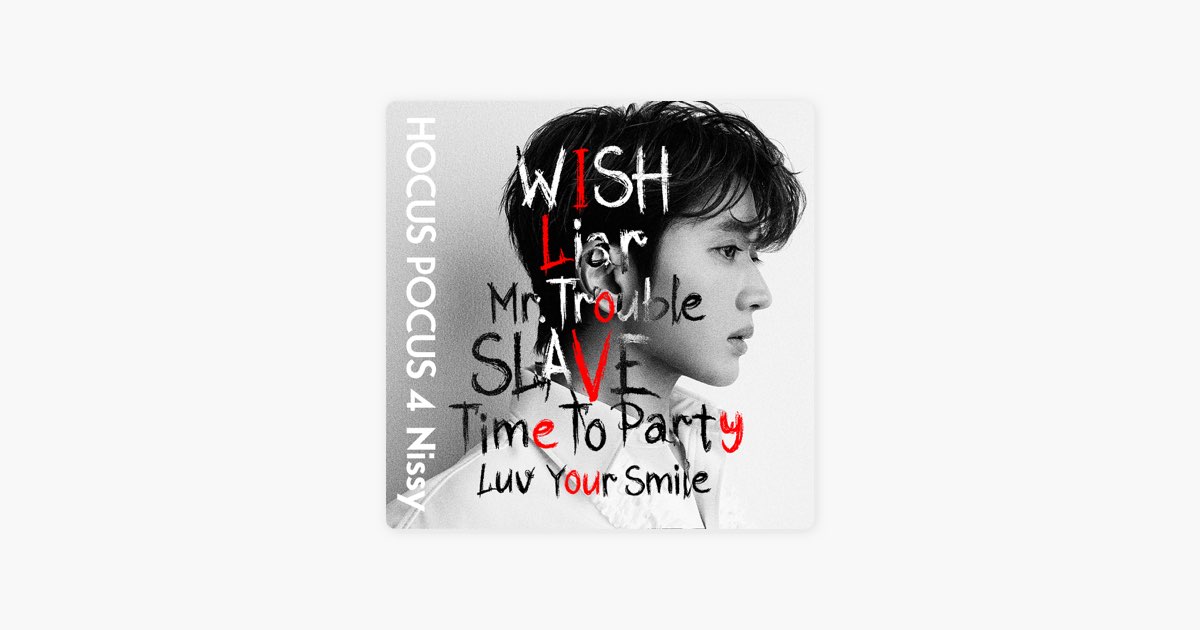 HOCUS POCUS 4 - Nissy(西島隆弘)のアルバム - Apple Music