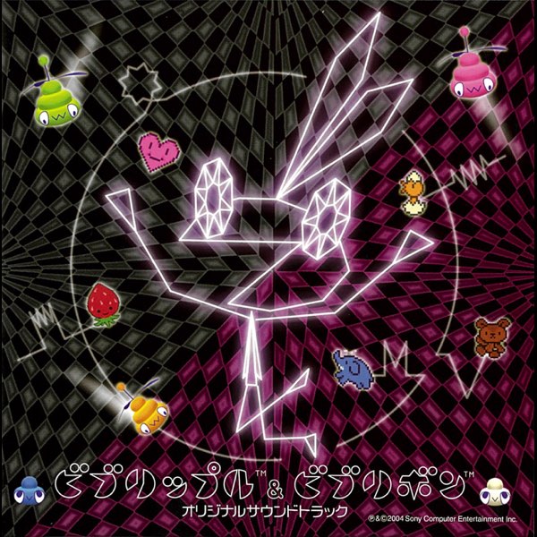 ビブリップル&ビブリボン オリジナル サウンドトラック - Sony