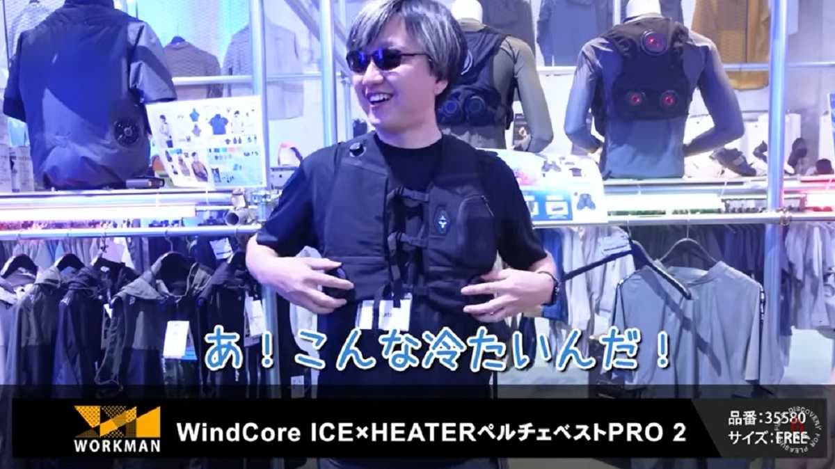 ワークマン「ペルチェベストPRO2」の冷却効果がスゴイ！ライト機能付き