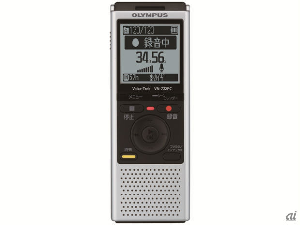 オリンパス、簡単操作にこだわったICレコーダー「Voice-Trek」 - CNET