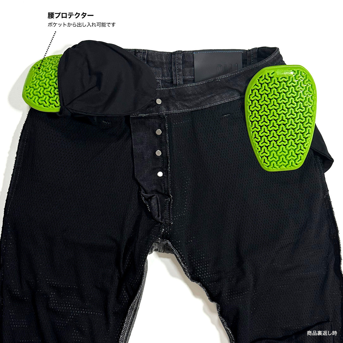 試着無料】PMJ ライダー - バイク パンツ デニム カジュアル 細身