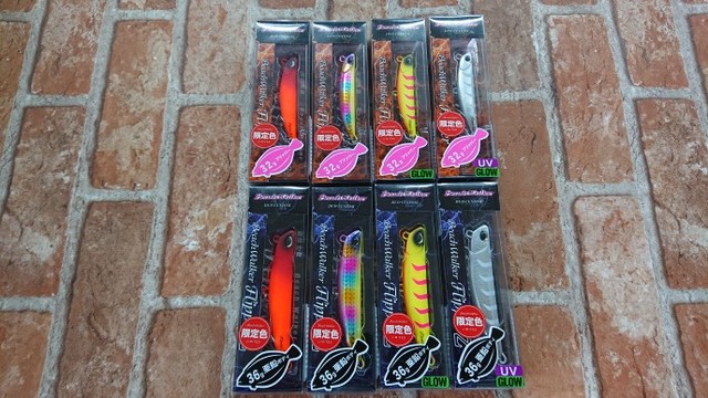 つり具の上州屋 - あなたのフィッシング＆アウトドアライフをサポート