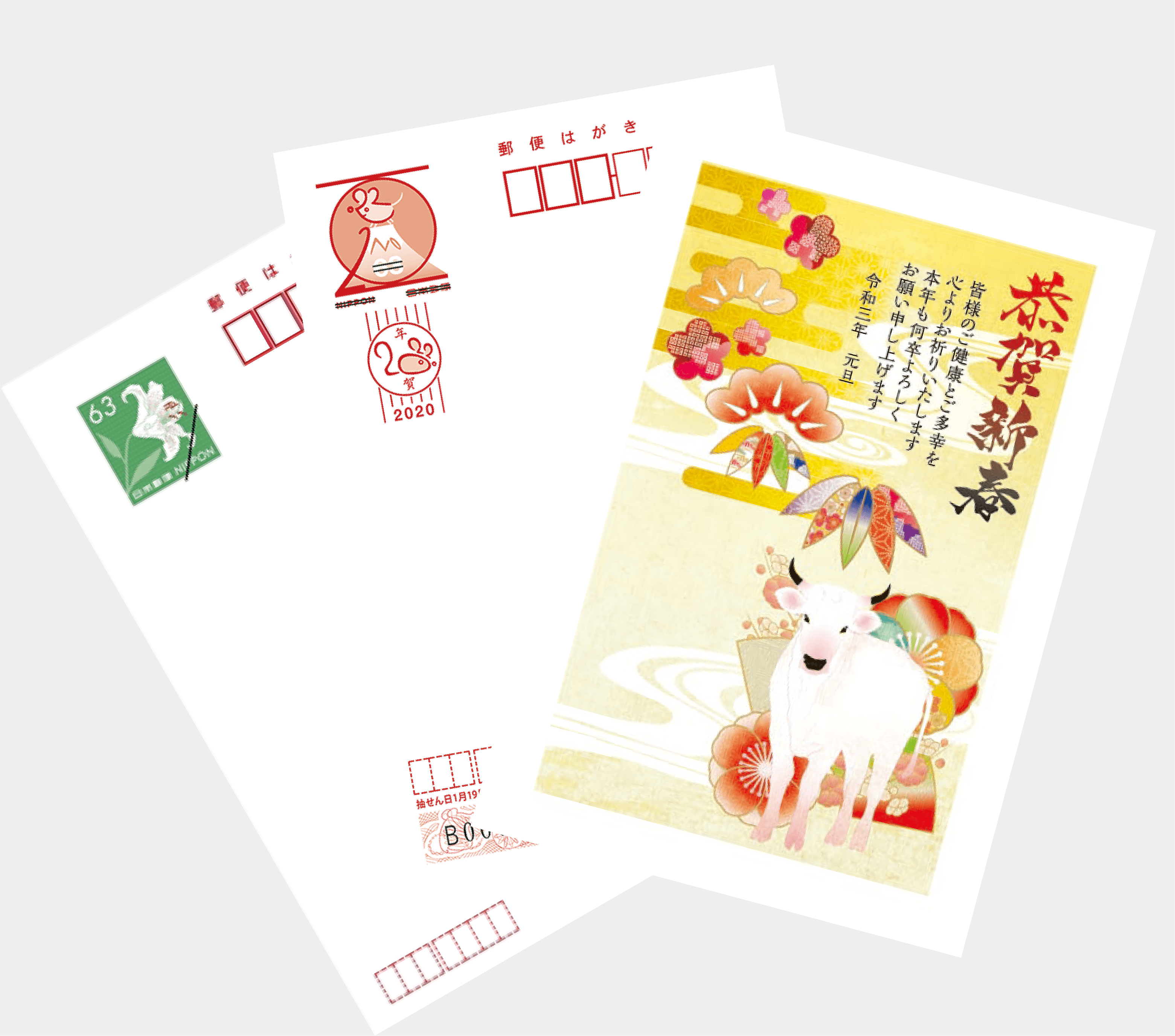 ハガキ | 取扱商品 | 株式会社 常翔印刷