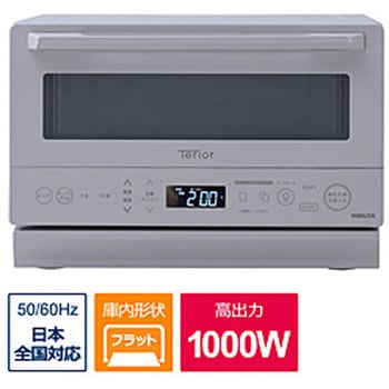 NERZWF150TV 高効率オーブンレンジ 15L YAMAZEN NERZ-WF150TV(CB) [15L