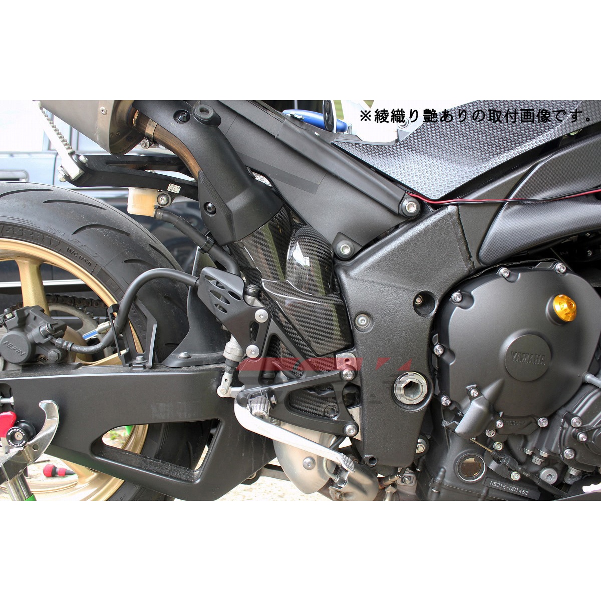 YZF-R1 15~ リンクパイプ AKRAPOVIC カーボンヒートガードヤマハ YZF