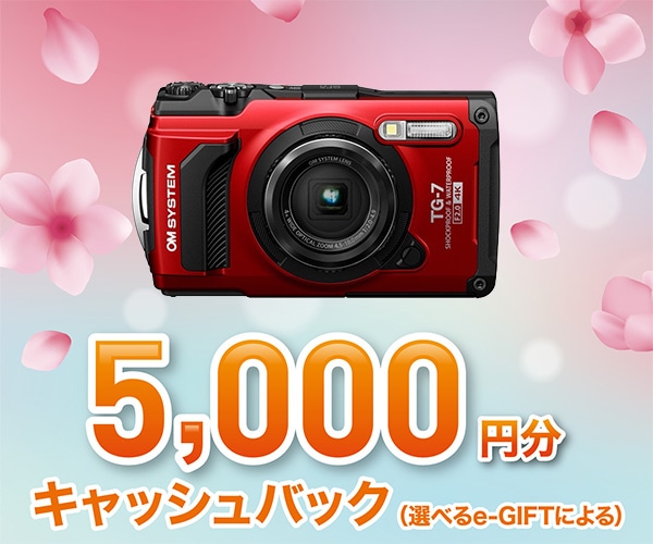 Tough TG-7 レッド(Tough TG-7 レッド): コンパクトデジタルカメラ