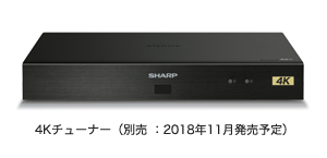LC-50US45｜製品詳細｜薄型テレビ／液晶テレビ アクオス：シャープ