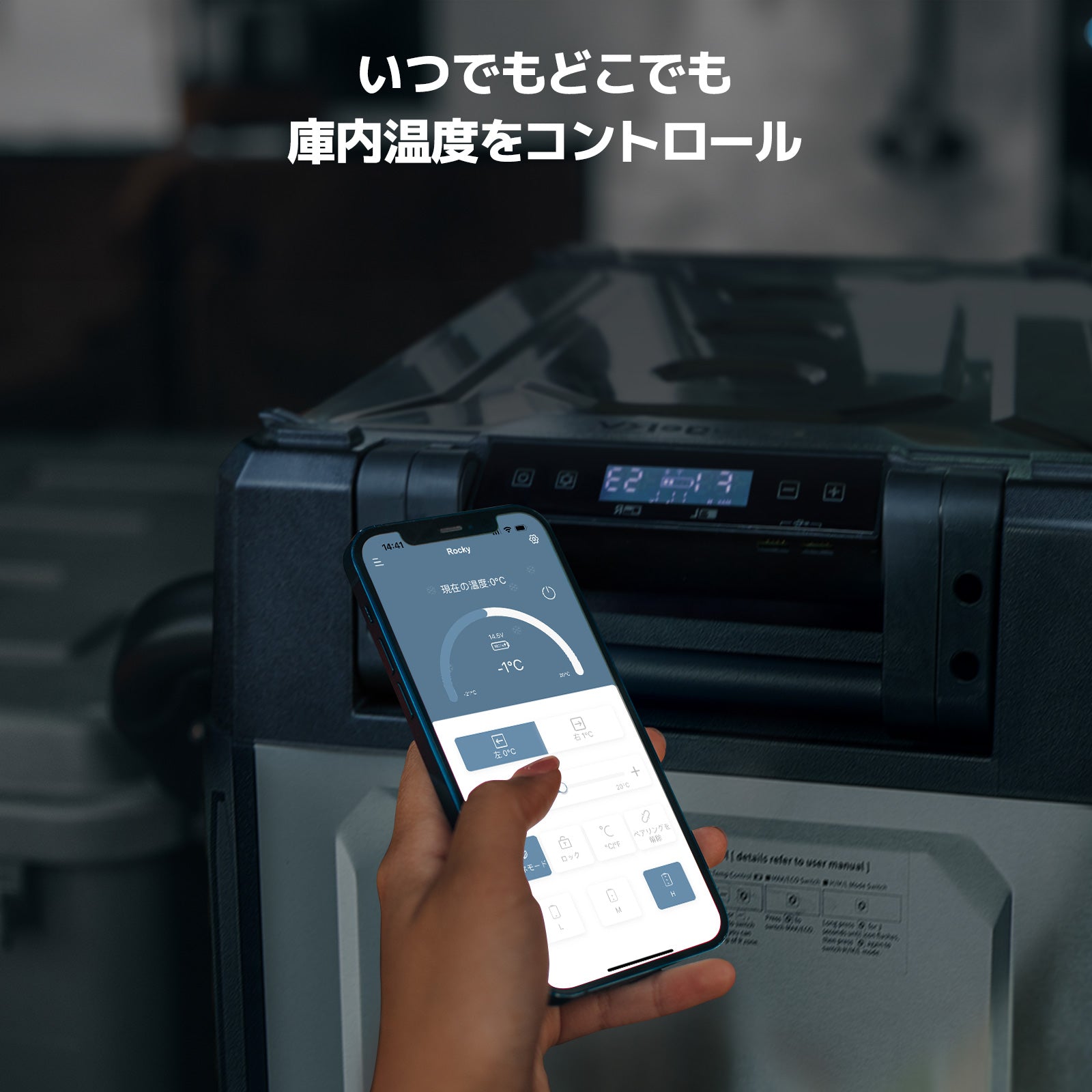 BougeRV Rocky ポータブル冷蔵庫 車載冷蔵庫 39L – BougeRV JP