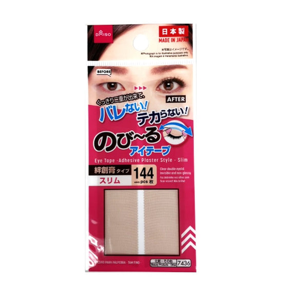 のびーるアイテープ（絆創膏タイプ、スリム、144枚） - 100均 通販