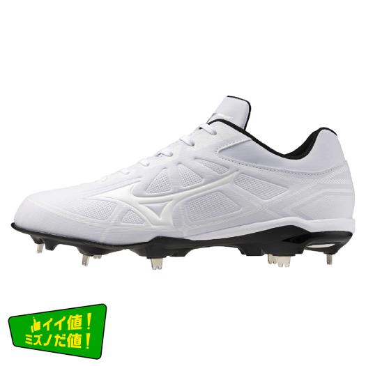 スパイク 直営店限定｜ミズノ公式オンライン