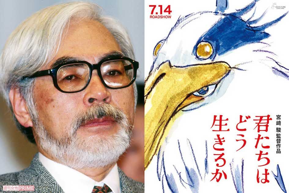 ジブリ最新作『君たちはどう生きるか』レビューサイトで「集大成